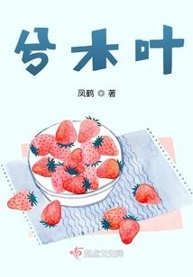 超神学院之帝羽