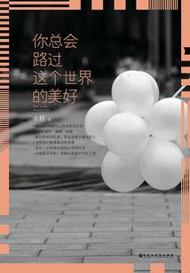 候鸟伯德