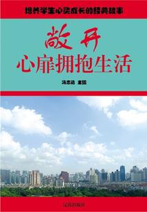 最强偷窥系统