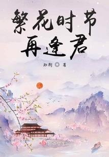 如何不倾楚