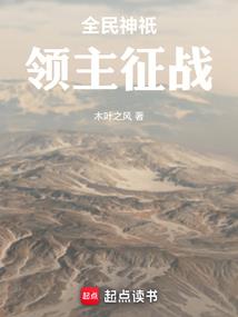海底罪恶