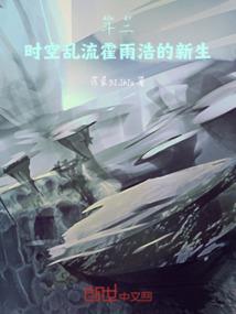 凤翱九天