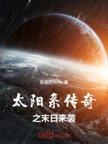 猫妖乱