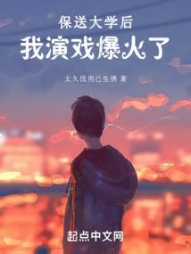 永帝记