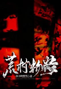 飞灵门