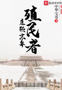 起源轮说