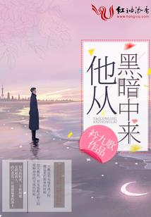 厄运男神