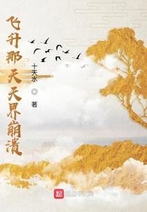 朕乃大明战神