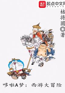 江山美人谋之念念成空