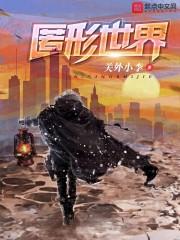 已经重名