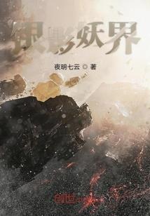 超神大科技