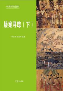 偏执大佬的团宠小祖宗