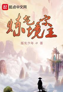 百里剑心传