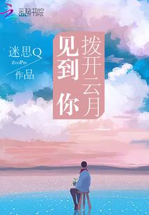 殇妖天魔传