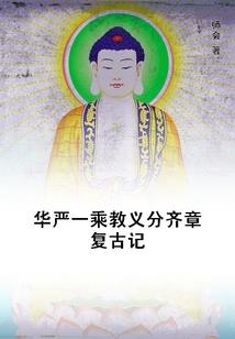 天龙宫