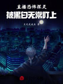 妖曦墨凰