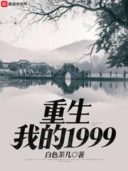 精灵之提前登录