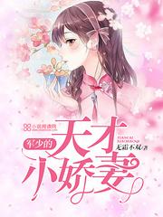 地球修仙笔记