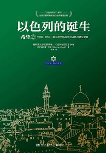 青狐传之六界情缘