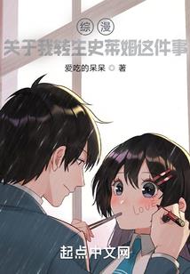 跨越时空遇上了你