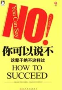 一个不愿醒来的梦