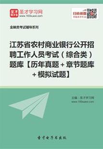 被偏执狂缠上的我