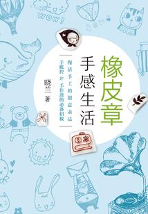 这不是我的童话