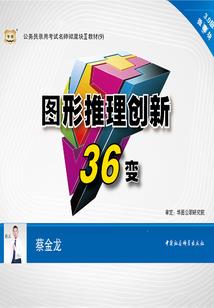 命中注定有皇上