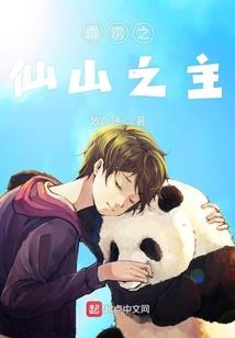 苍黎录