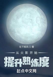 古穿今：我们一起去抓鬼