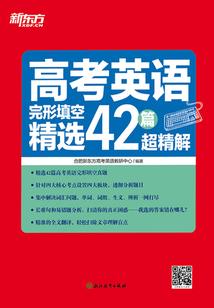 婚嫁总裁