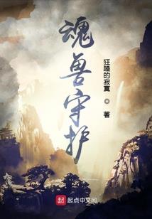 复苏与毁灭的信息