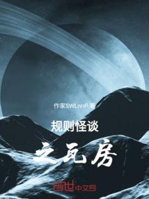 鬼剑士异界纵横