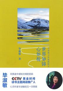 王爷的弃妃,