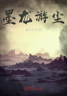 痞妻出没之竹马快快捉