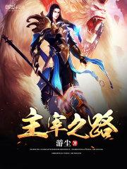 梁子三面