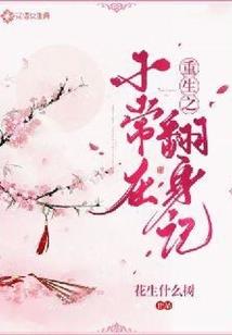 断娘