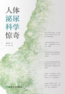 勇痕
