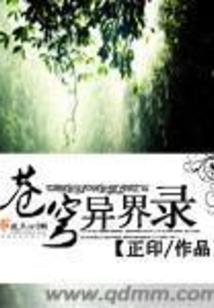 对他心动