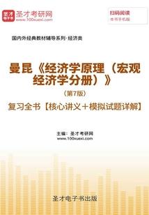 万界第一妖僧