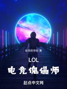 我的女友是妖精2