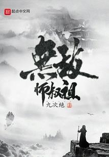 死亡游戏：杀戮的黎明