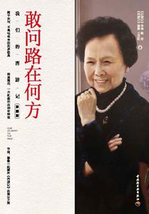 末世重生之强者归来