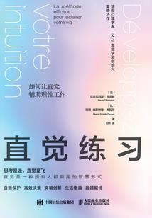 进化颠峰