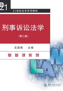 我的男友是美人儿