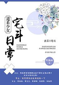 我成为疯人院院长后，三界炸了