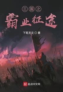 我要用这叉子拯救世界