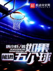 他那么喜欢