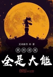 陌上花开佳人依旧