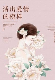 寻妻故事